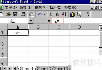 如何在excel画双倒数曲线图(如何用excel做双因素图表)-软件技巧-ZOL软件下载