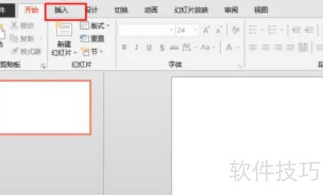 ppt��βü�������״ͼƬ-pptͼƬ��ô�ü����Լ���Ҫ����״