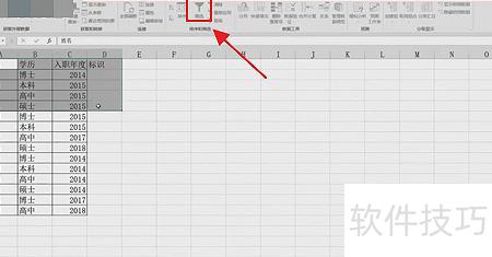 excel����ѡ��ô����(excel��ô����ɸѡ)