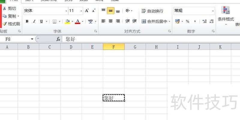 excel表格粘贴不能使用(Excel粘贴不上是怎么回事) excel表格粘贴不能使用(Excel粘贴不上是怎么回事)