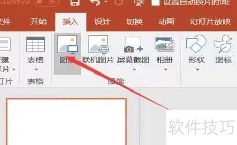 ppt��βü�������״ͼƬ-pptͼƬ��ô�ü����Լ���Ҫ����״