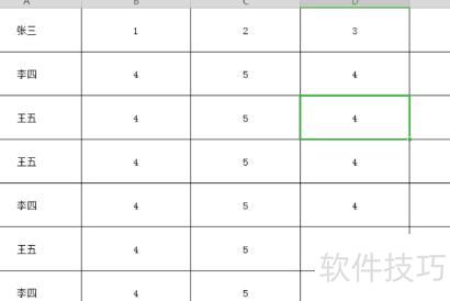 excel表格粘贴不能使用(Excel粘贴不上是怎么回事) excel表格粘贴不能使用(Excel粘贴不上是怎么回事)