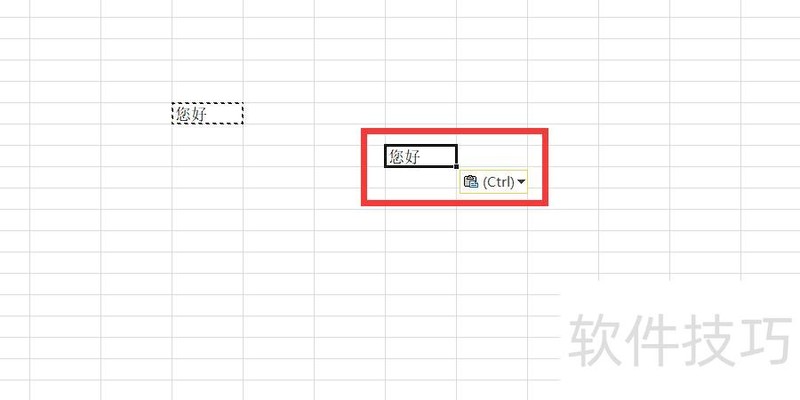 excel表格粘贴不能使用(Excel粘贴不上是怎么回事) excel表格粘贴不能使用(Excel粘贴不上是怎么回事)