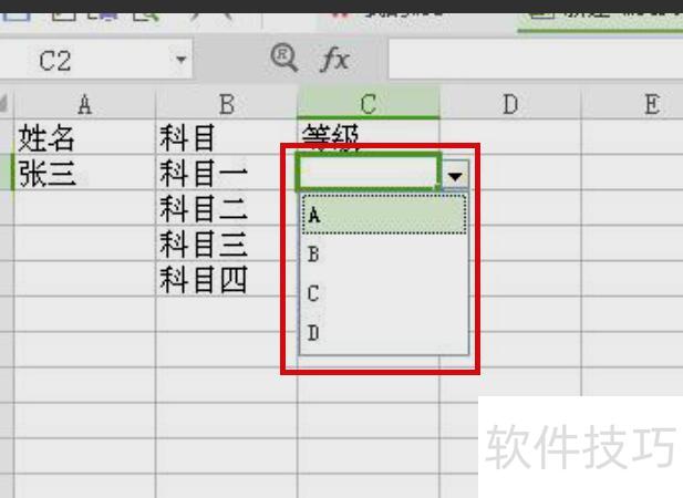 excel表中的下拉列表如何做(怎样在excel表格中制作下拉菜单)-软件技巧-ZOL软件下载