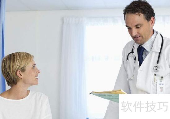 ҽ����ͨ���ɺͷ���ppt(������˹�ͨ�ͽ�������ppt)