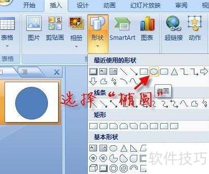 ppt��λ�����������(���ʹ��ppt��������)