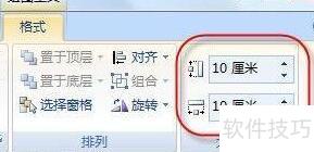 ppt��λ�����������(���ʹ��ppt��������)