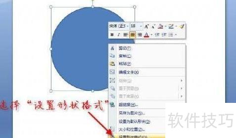 ppt��λ�����������(���ʹ��ppt��������)