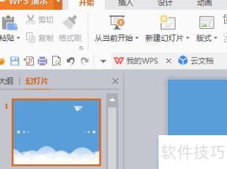 ppt�ڵ�������ô��(��ô�õ��Բ���ppt)