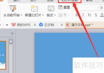 ppt�ڵ�������ô��(��ô�õ��Բ���ppt)