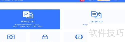如何防止word转pdf乱码(word怎么转换pdf乱码) 如何防止word转pdf乱码(word怎么转换pdf乱码)