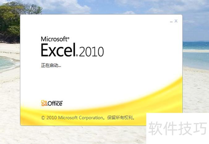 excel怎么插入表格(如何在Excel中插入PDF文件) excel怎么插入表格(如何在Excel中插入PDF文件)