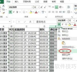 excel中时间的计算公式(怎么用excel计算时间) excel中时间的计算公式(怎么用excel计算时间)