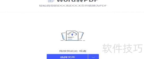 如何防止word转pdf乱码(word怎么转换pdf乱码) 如何防止word转pdf乱码(word怎么转换pdf乱码)