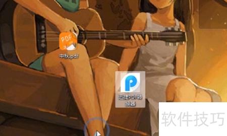 如何将pdf转化ppt格式文件(怎么把pdf文件转换为ppt文件) 如何将pdf转化ppt格式文件(怎么把pdf文件转换为ppt文件)