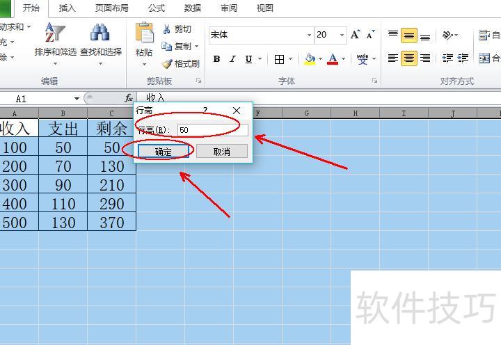 �����excel���������������С(excel������ô����Ŵ�)