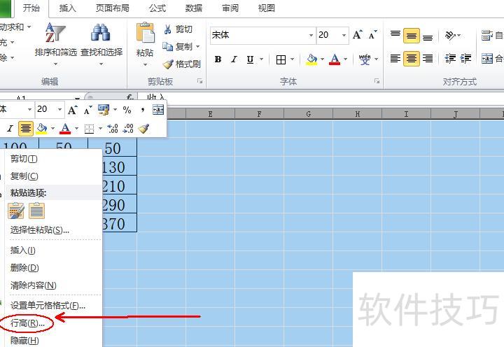�����excel���������������С(excel������ô����Ŵ�)