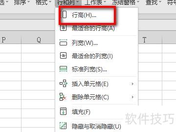 �����excel���������������С(excel������ô����Ŵ�)