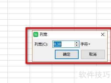 �����excel���������������С(excel������ô����Ŵ�)
