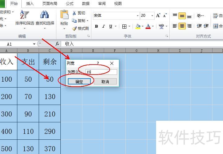 �����excel���������������С(excel������ô����Ŵ�)