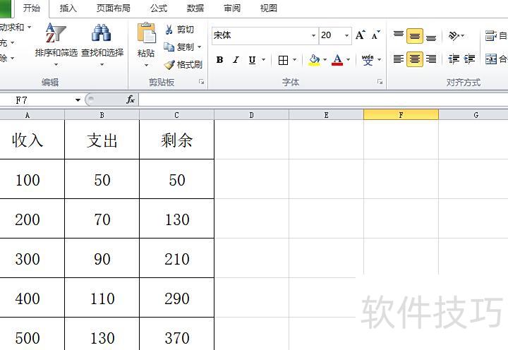 �����excel���������������С(excel������ô����Ŵ�)