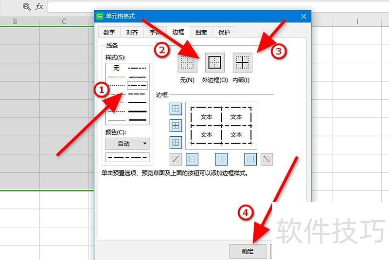 Excel��������ô��(excel����������ôŪ)