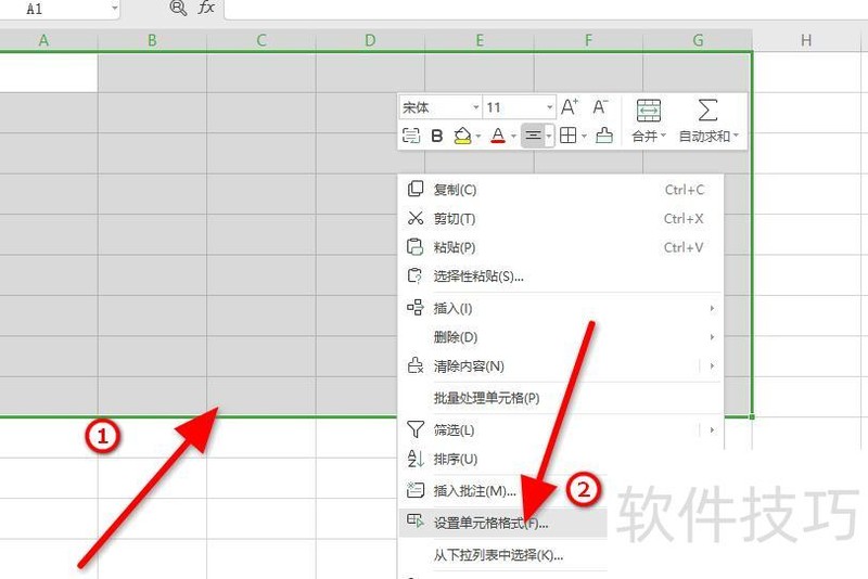 Excel��������ô��(excel����������ôŪ)