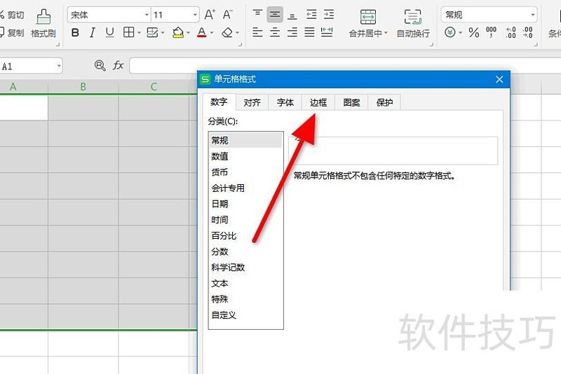 Excel��������ô��(excel����������ôŪ)