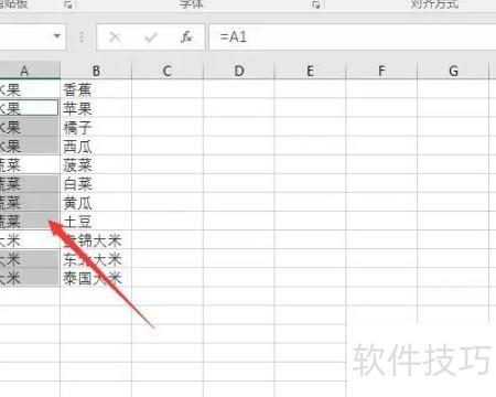 excel������հ׵�Ԫ��(excel����ô�Զ����հ׸�)