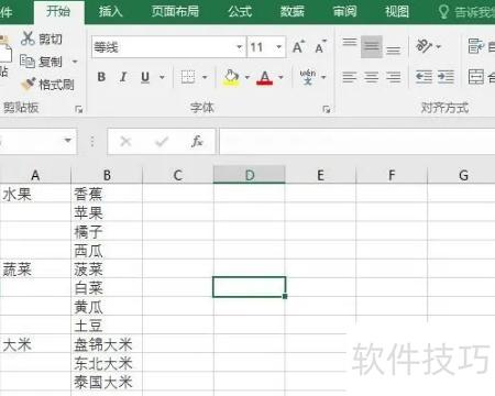 excel������հ׵�Ԫ��(excel����ô�Զ����հ׸�)