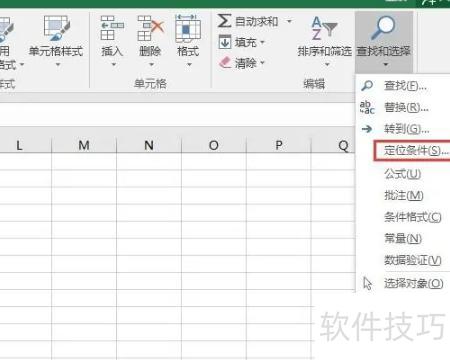 excel������հ׵�Ԫ��(excel����ô�Զ����հ׸�)