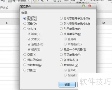 excel������հ׵�Ԫ��(excel����ô�Զ����հ׸�)