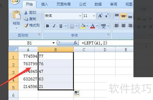 ��excel��ô��ȡǰ��λ����(excel�����ȡǰ��λ����)