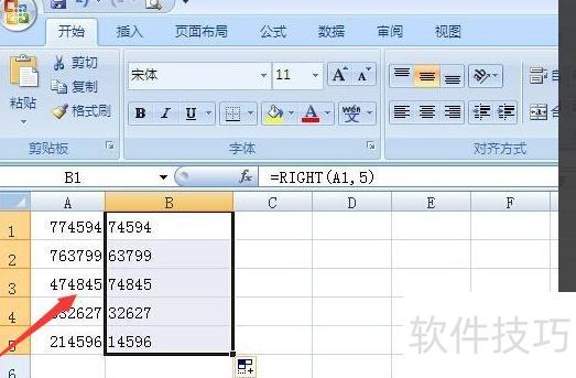 ��excel��ô��ȡǰ��λ����(excel�����ȡǰ��λ����)