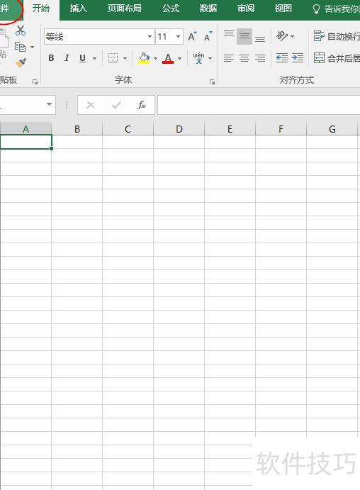 excel怎么更改显示语言(如何修改电子表格的语言) excel怎么更改显示语言(如何修改电子表格的语言)