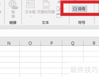 excel��ô��(excel������ô��)