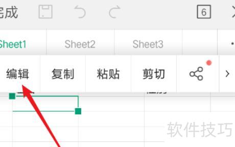 ��ô���ֻ����޸�excel����(������ֻ�����excel�ļ�����)