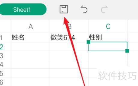 ��ô���ֻ����޸�excel����(������ֻ�����excel�ļ�����)