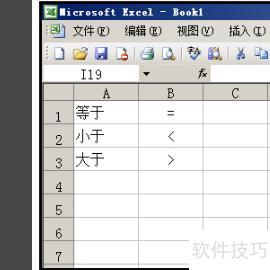 excel���������=���ں�(excel���ڵ��ں���ô��)