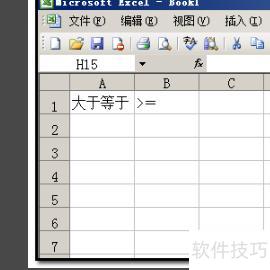 excel���������=���ں�(excel���ڵ��ں���ô��)