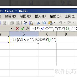 excel���������=���ں�(excel���ڵ��ں���ô��)