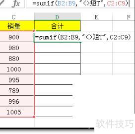 excel���������=���ں�(excel���ڵ��ں���ô��)
