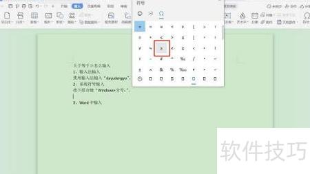 excel���������=���ں�(excel���ڵ��ں���ô��)