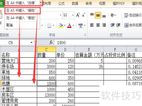 ����������ɾ��������ô�һ�(Excel����ɾ����λָ�)
