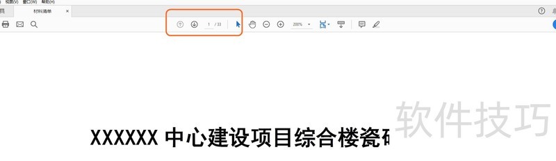 ����Ͷ��ð��֡������õ�PDF�ָ�����