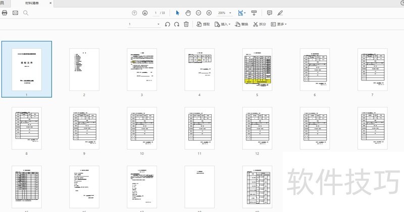 ����Ͷ��ð��֡������õ�PDF�ָ�����