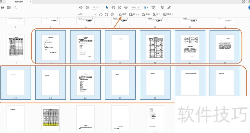 ����Ͷ��ð��֡������õ�PDF�ָ�����