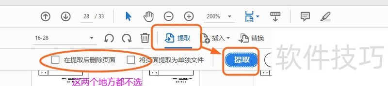 ����Ͷ��ð��֡������õ�PDF�ָ�����