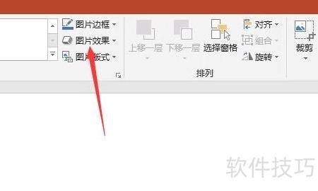 如何绘制三维立体图-在PPT中怎么加三维 如何绘制三维立体图-在PPT中怎么加三维