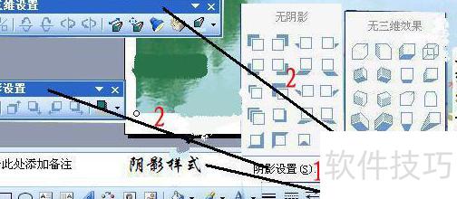 如何绘制三维立体图-在PPT中怎么加三维 如何绘制三维立体图-在PPT中怎么加三维